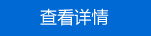 近一步認(rèn)識(shí)華宇誠(chéng)